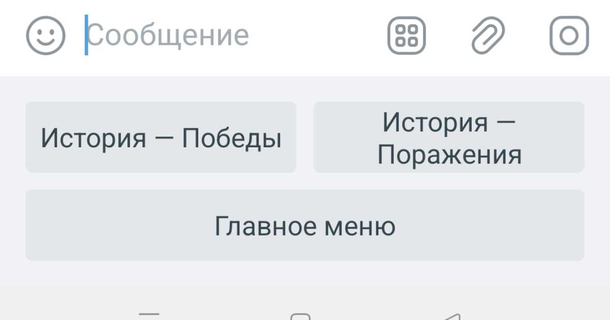 История Win/Lose в боте NattyBettor: учёт и дисциплина