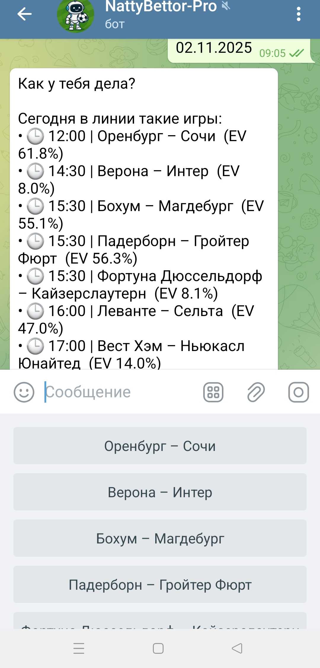 Список матчей на сегодня с кнопками выбора и краткими значениями EV